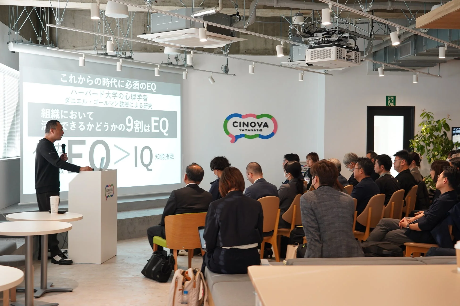 講演会の様子、EQについて