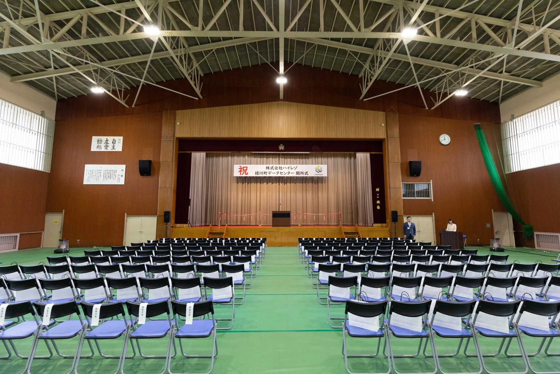 開所式会場の様子