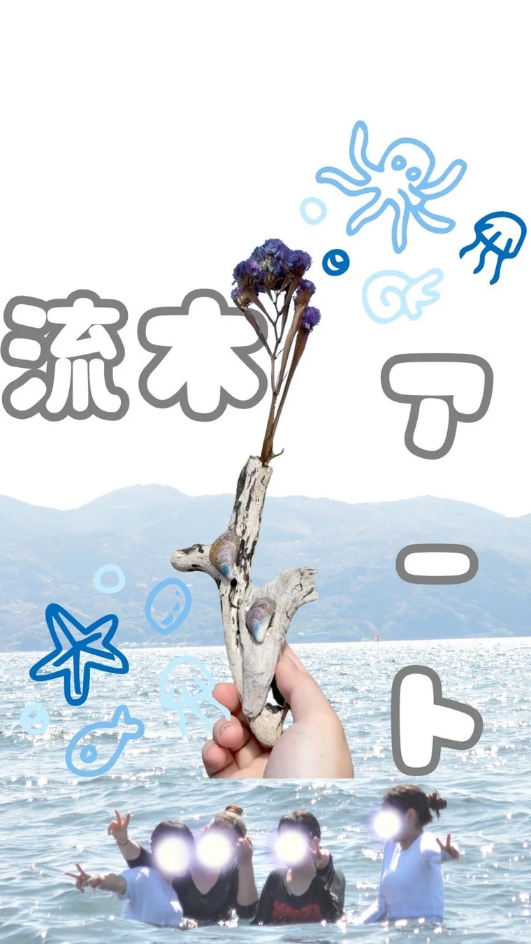 流木アート体験の様子