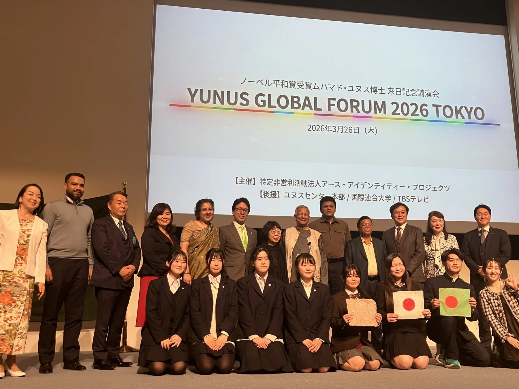 講演会の集合写真