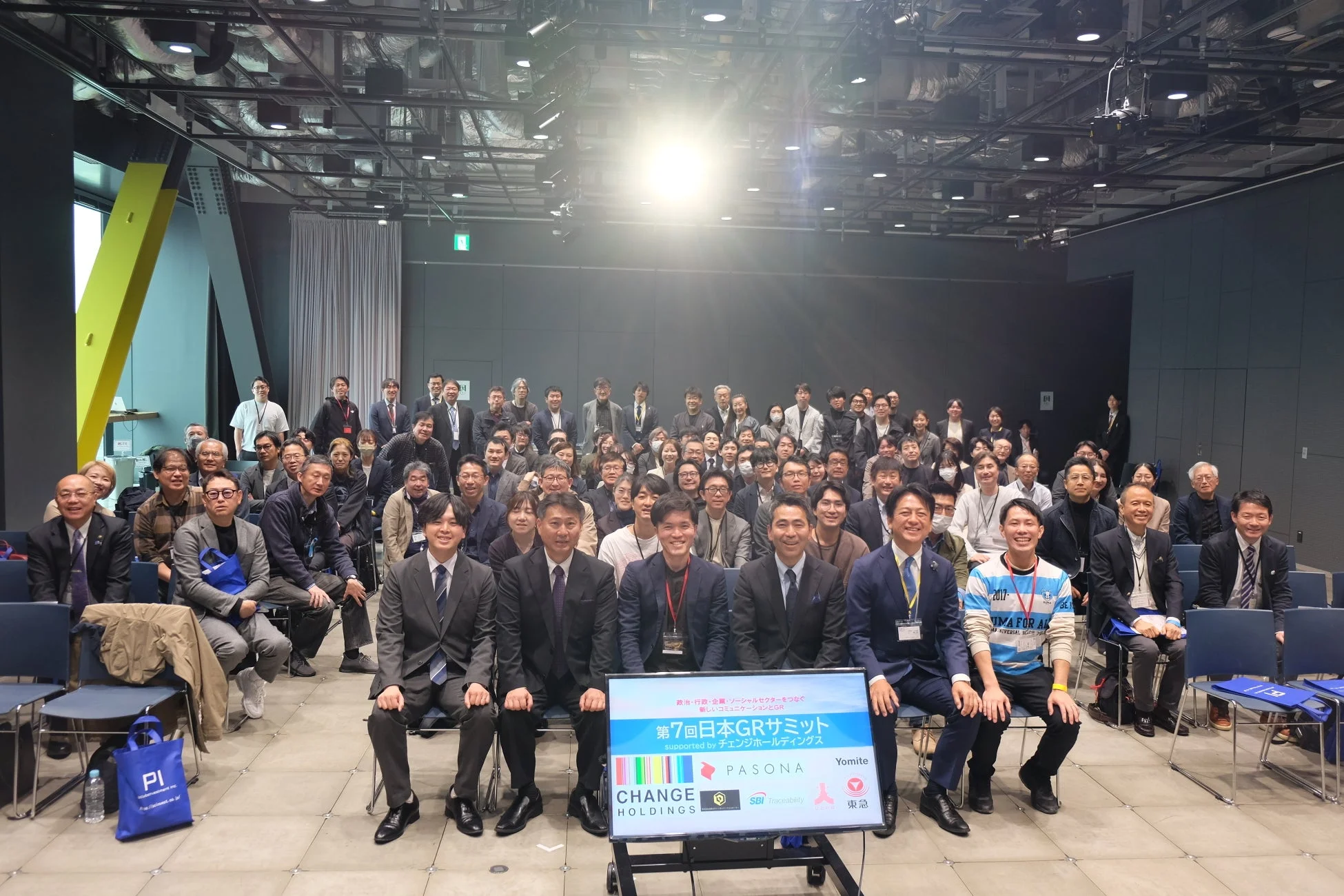 GRサミットの集合写真