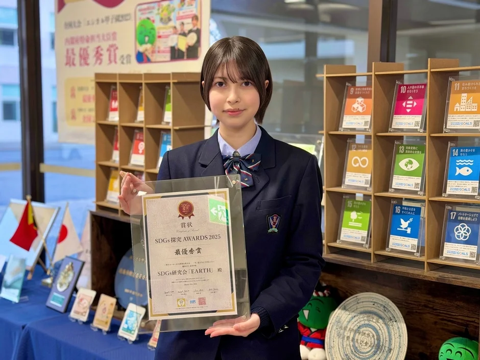 SDGs探究 AWARDS 2025 最優秀賞の賞状を持つ学生