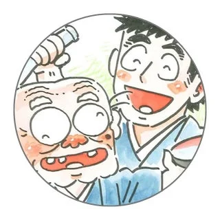 漫画家 倉田よしみ