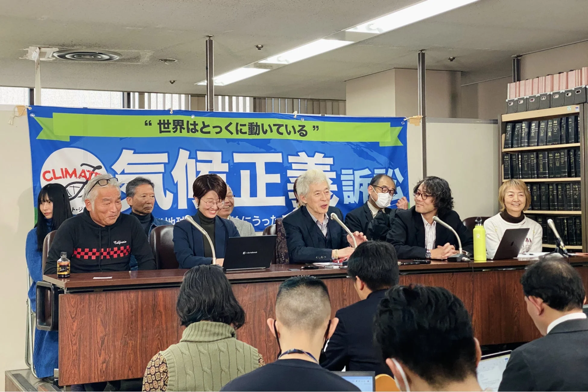“世界はとっくに動いている” CLIMATE 気候正義訴 California