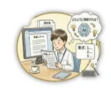 国通知の読み込みの様子