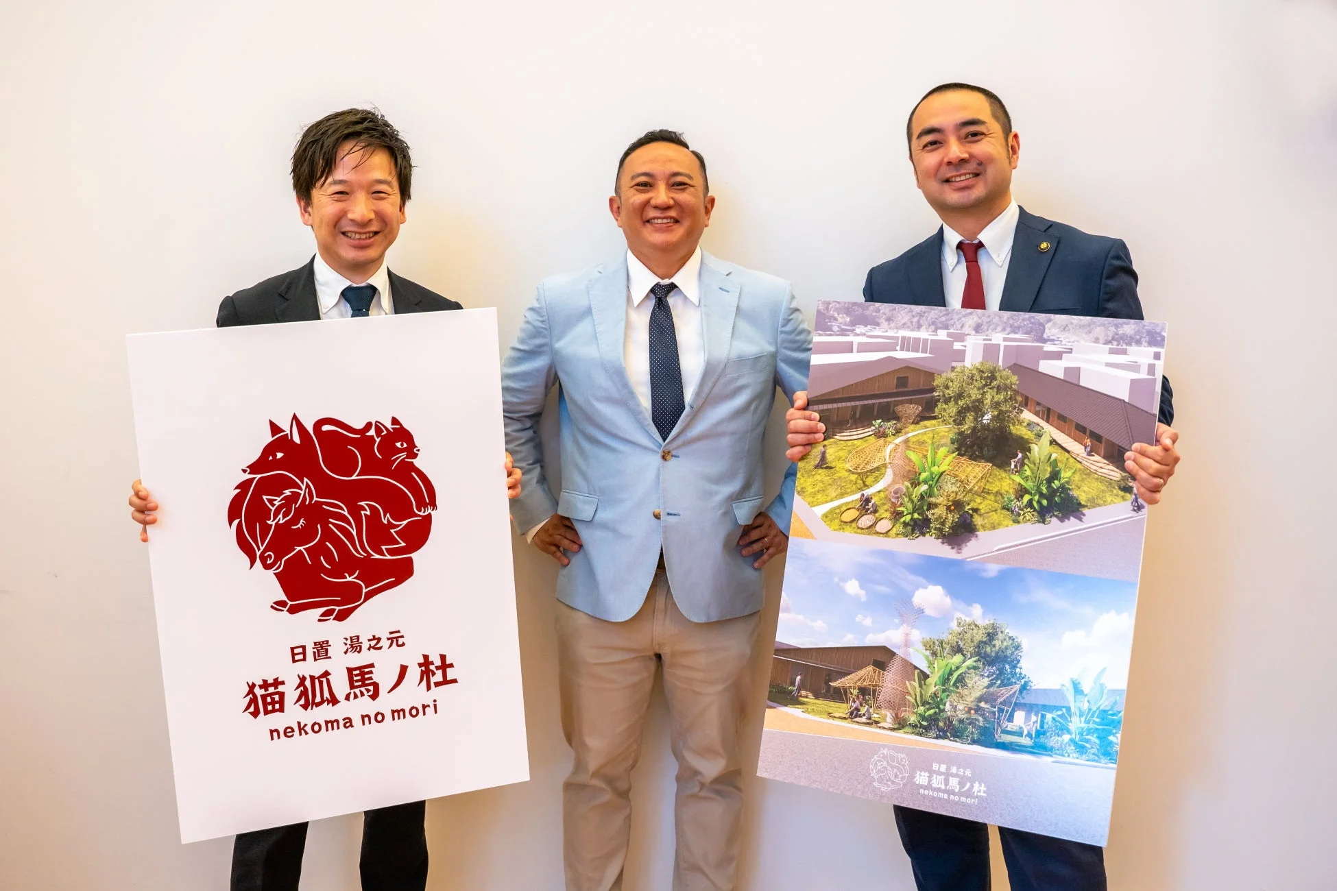 記者発表会でポスターを掲げる関係者