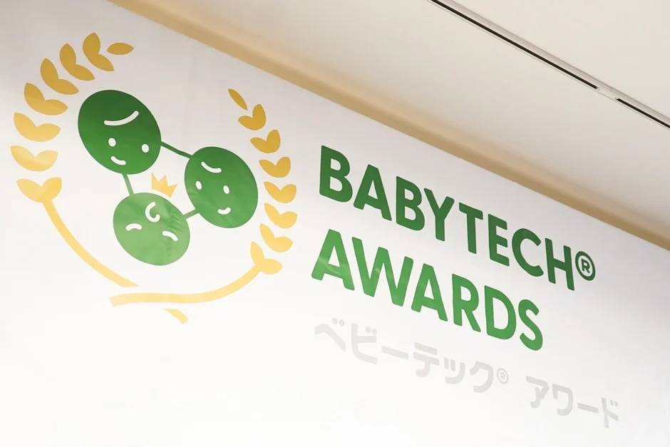 BabyTech® Awards ロゴバナー
