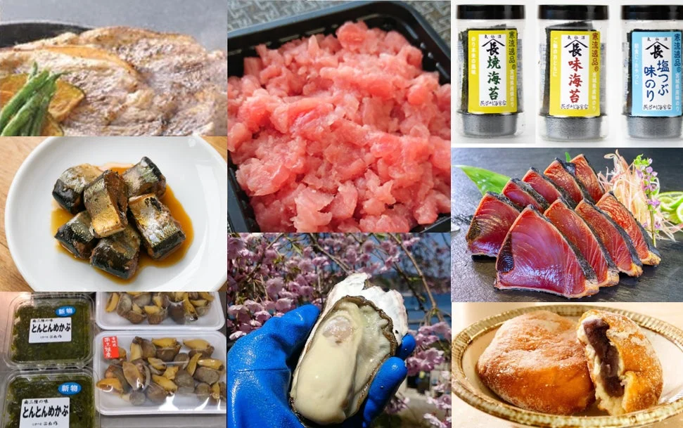 特産品ラインナップ