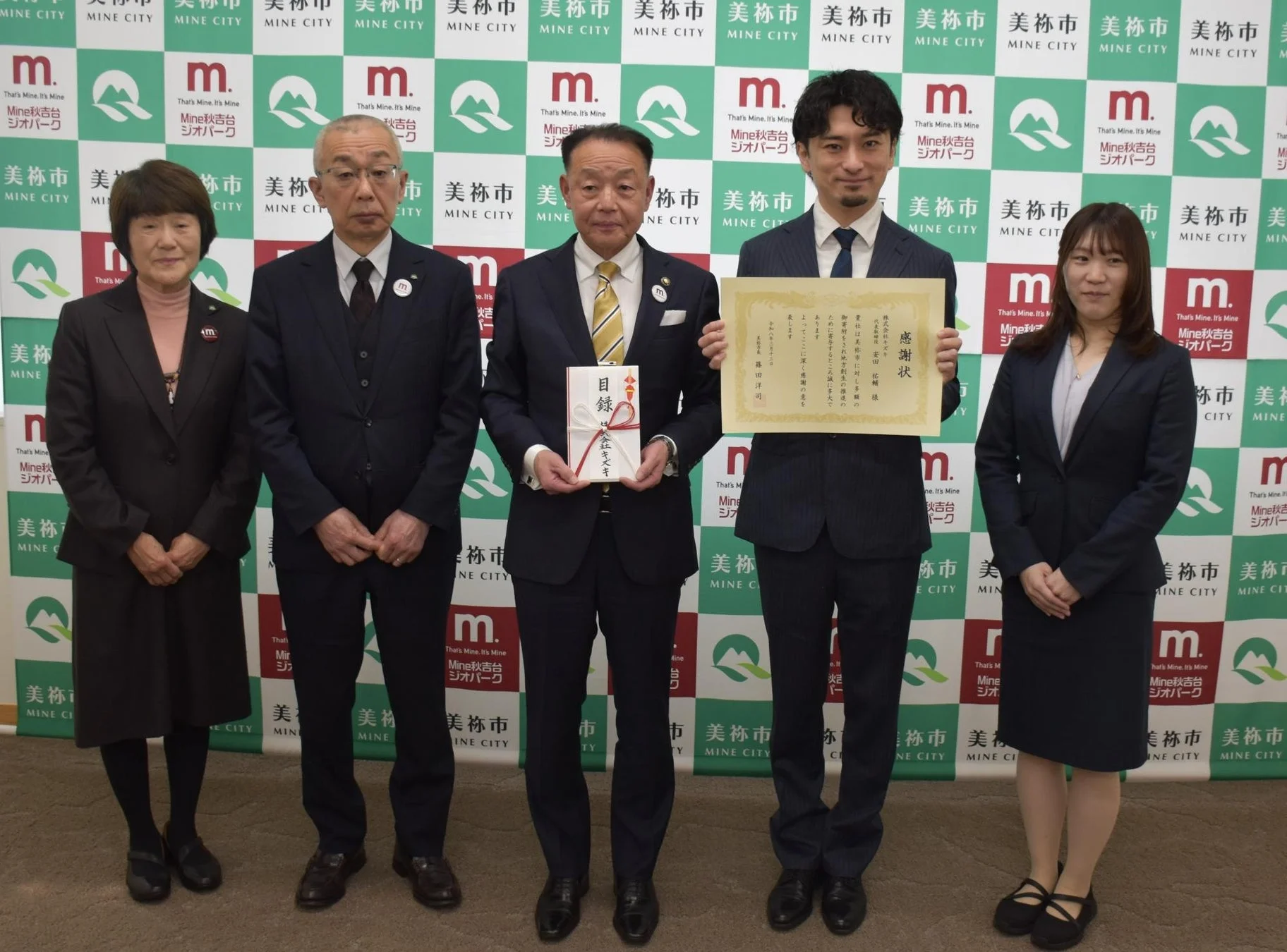 美祢市での寄付贈呈式の様子