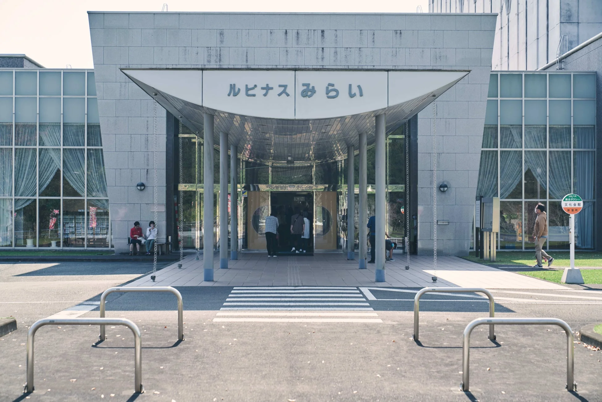 ルピナスみらい劇場