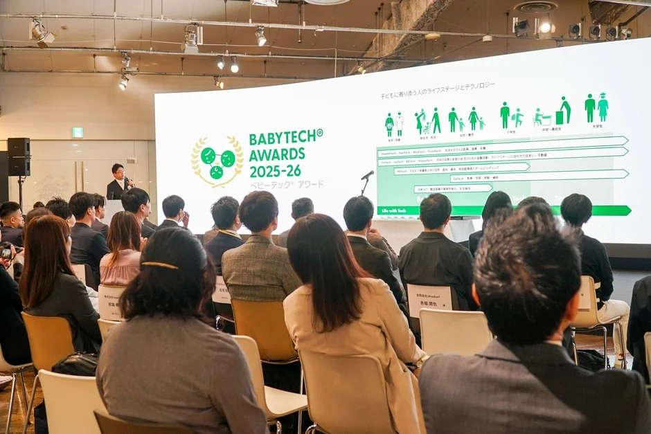 BabyTech® Awards プレゼンテーション風景