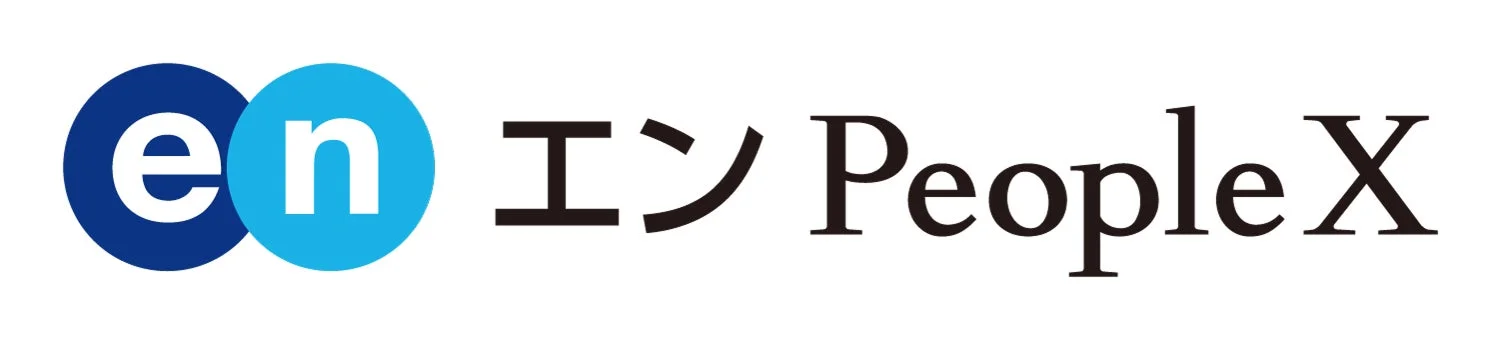 「en エン People X」という文字が、青と水色の円形ロゴと組み合わされた企業ロゴ