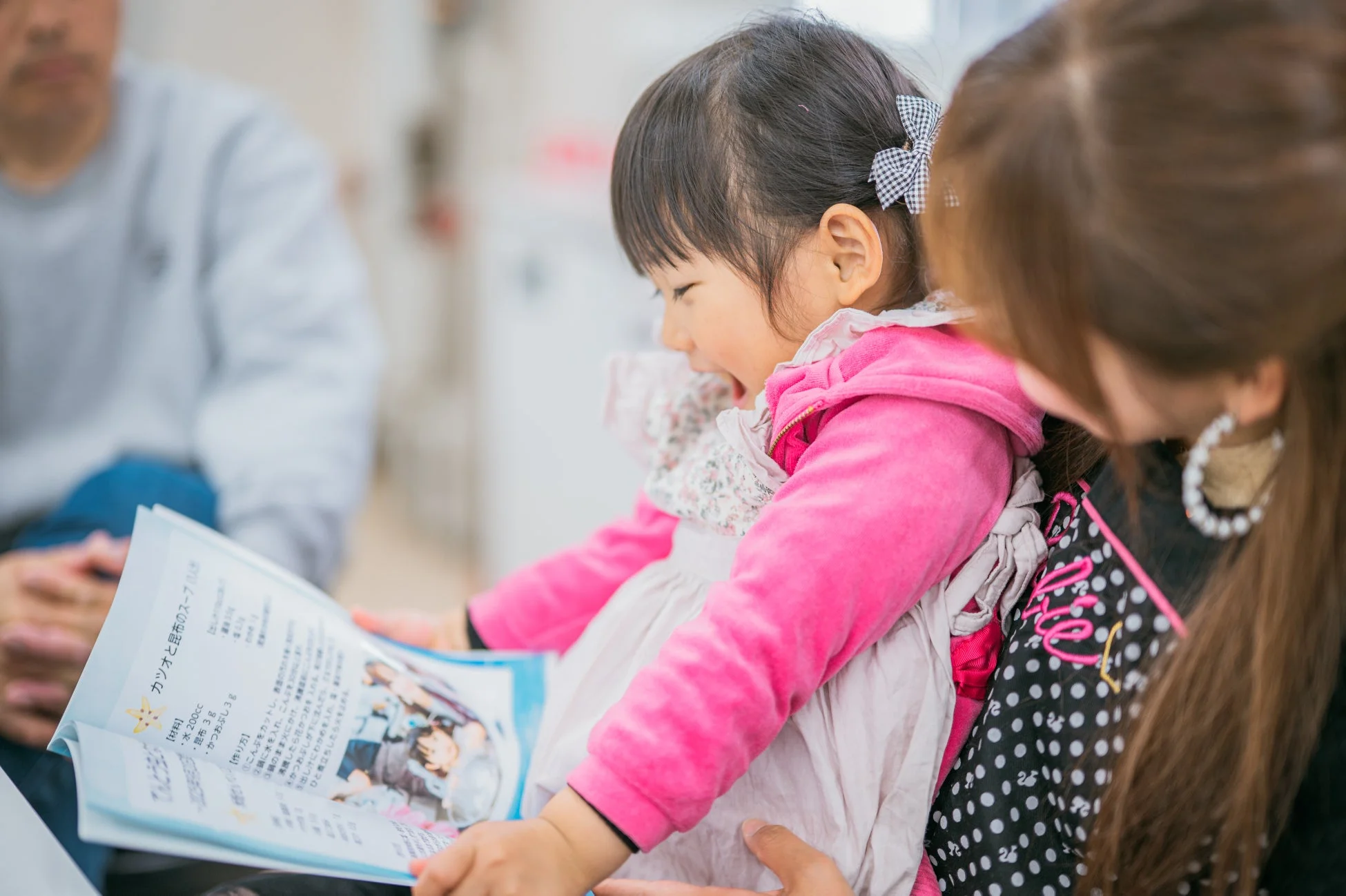 親子でレシピ本を読む様子