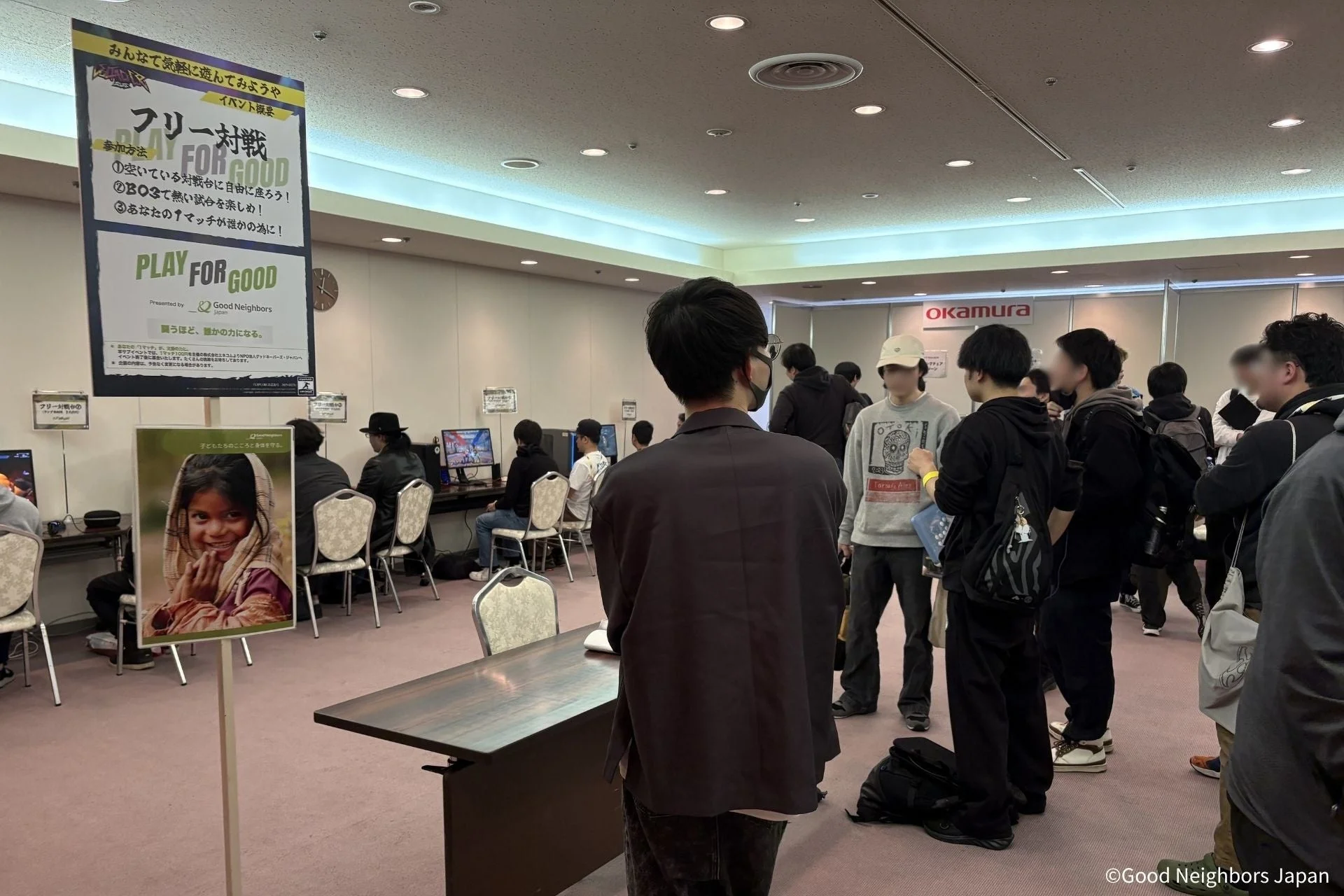 チャリティゲームイベントの様子