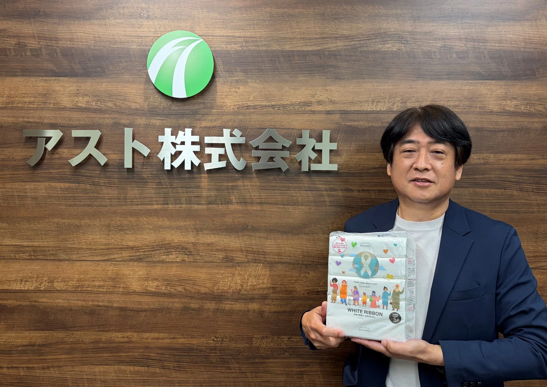 ホワイトリボンキャンペーンデザインのティッシュを持つ男性