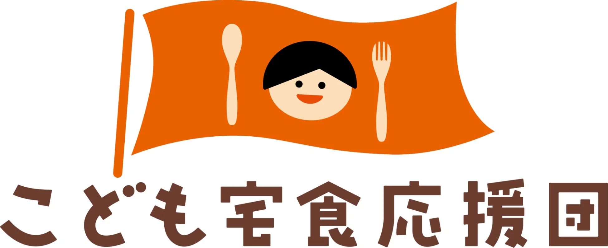 こども宅食応援団ロゴ
