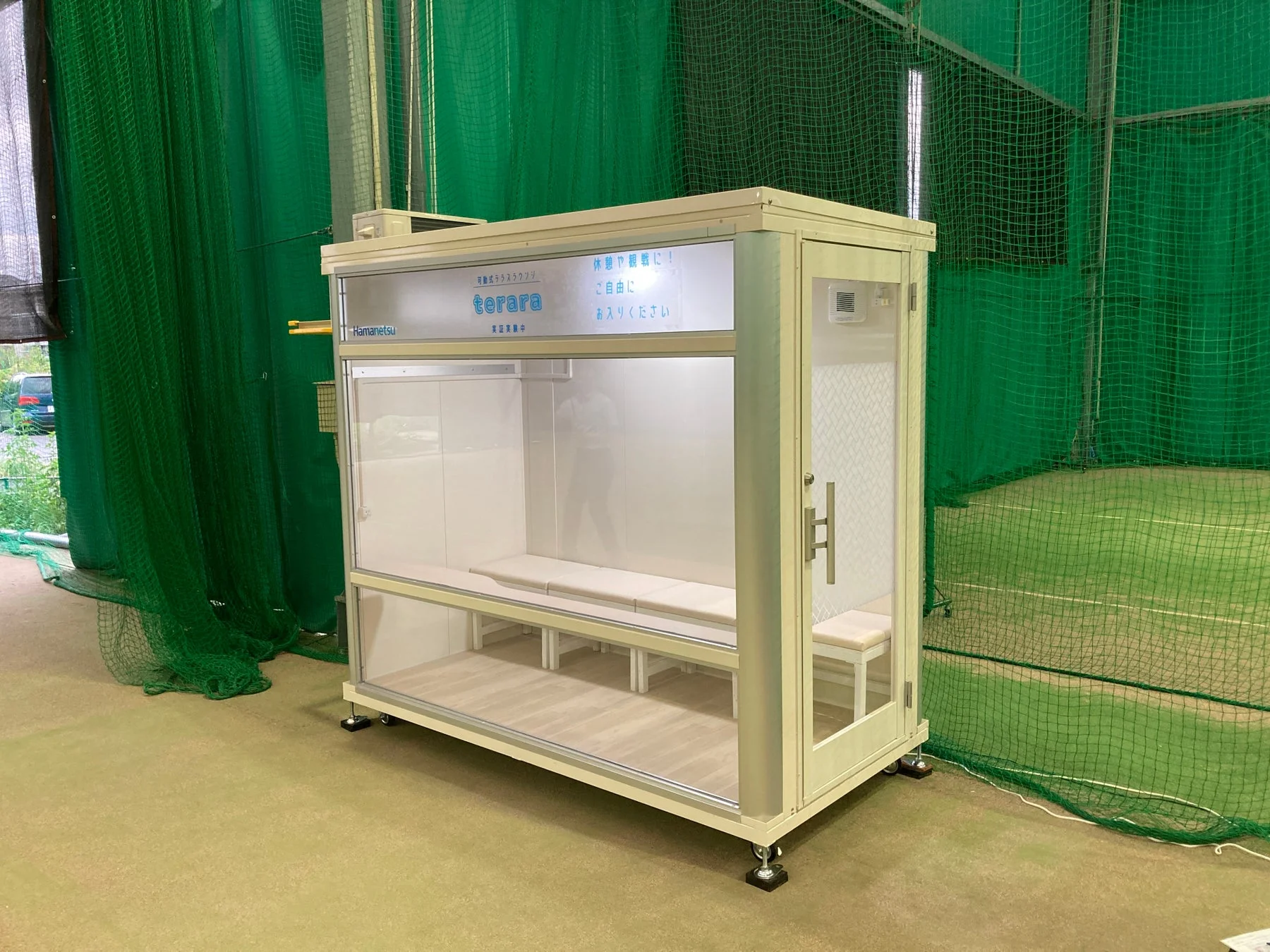 可動式テラスラウンジ terara