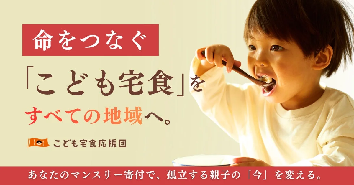 スプーンで食事をする子供の姿