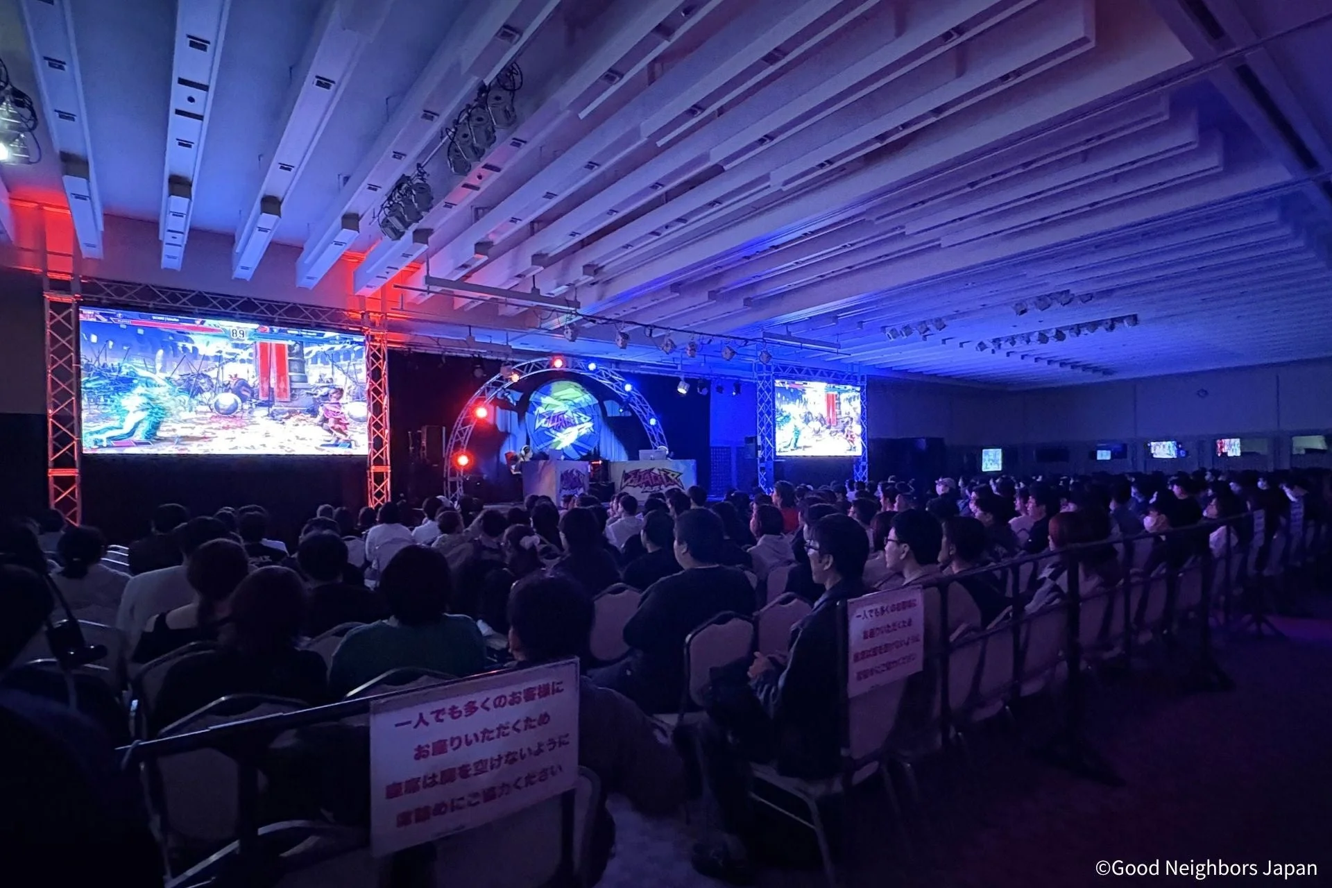 eスポーツ大会の観客