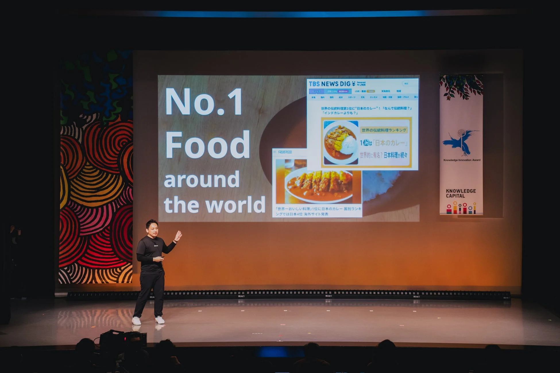 プレゼンテーション画面に映るカレーランキング