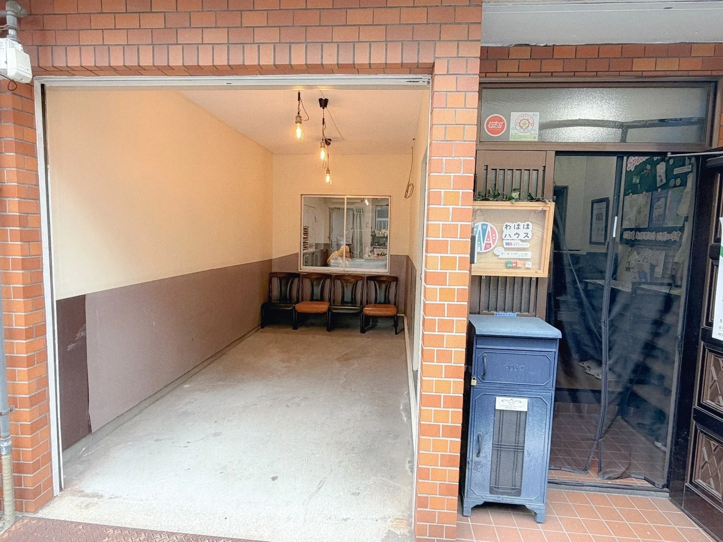 わははハウスの外観