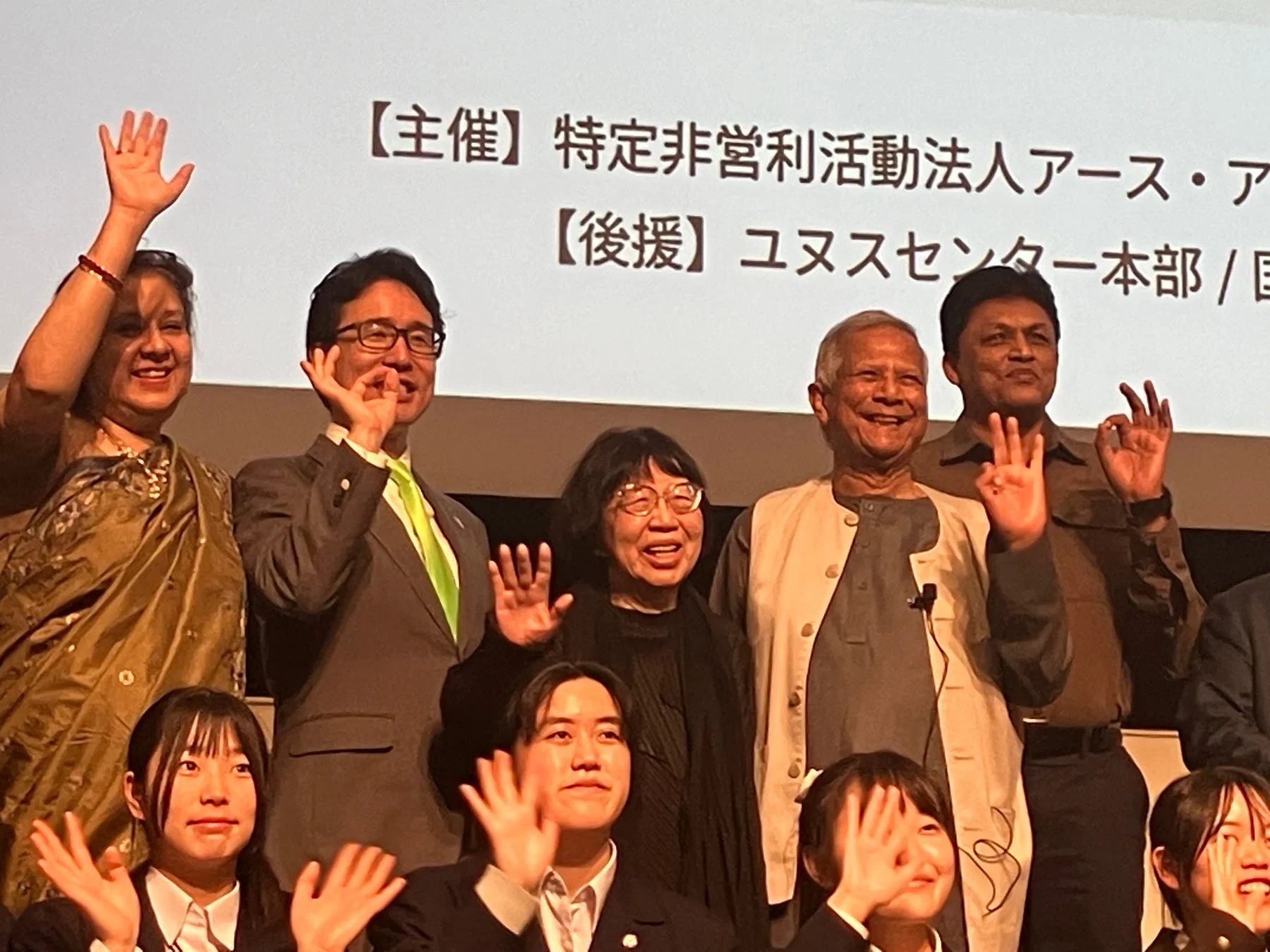 講演会でのユヌス博士と参加者