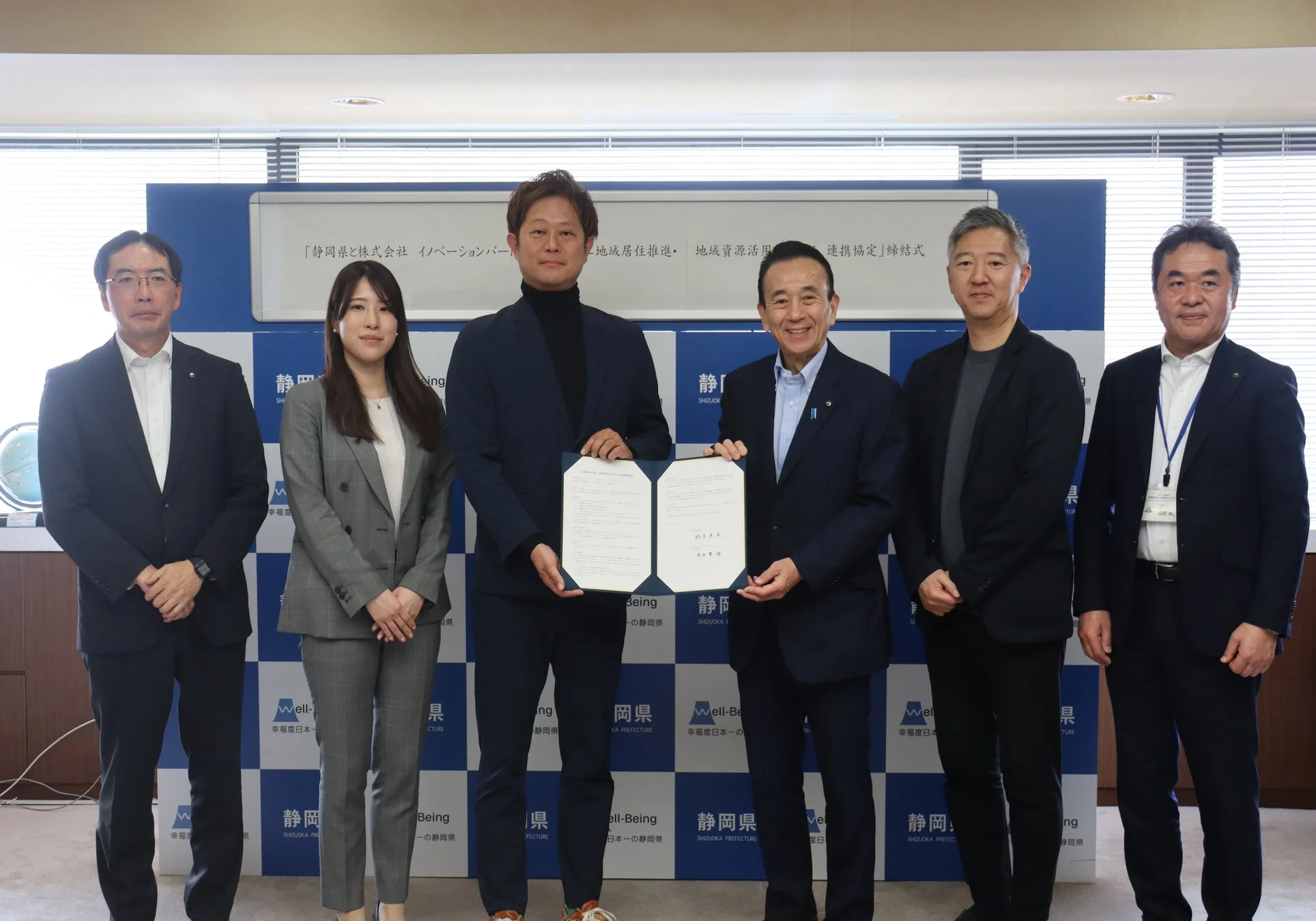 協定締結式の集合写真