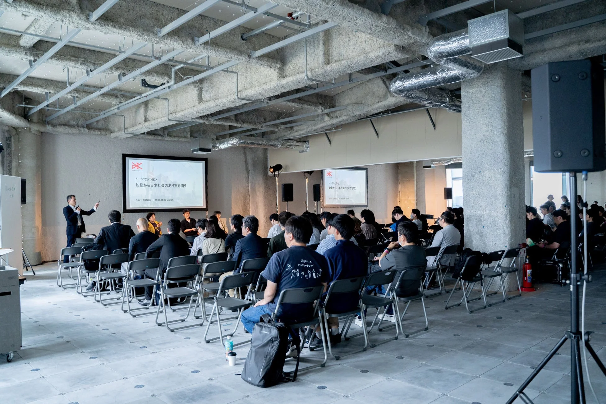 トークセッションの様子