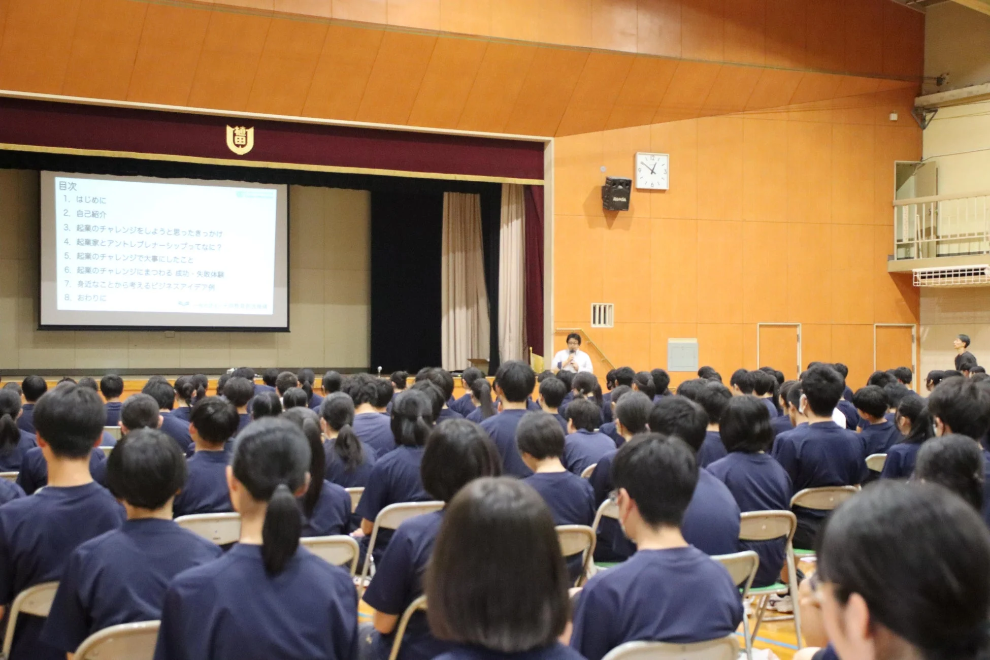 体育館での講演風景