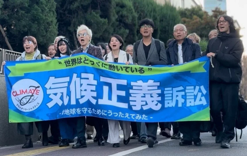 世界はとっくに動いている 気候正義訴訟 #地球を守るためにうったえてみた