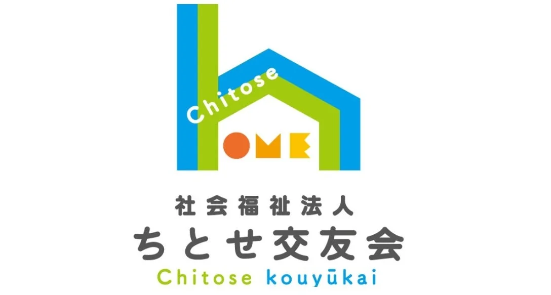 社会福祉法人ちとせ交友会のロゴマーク
