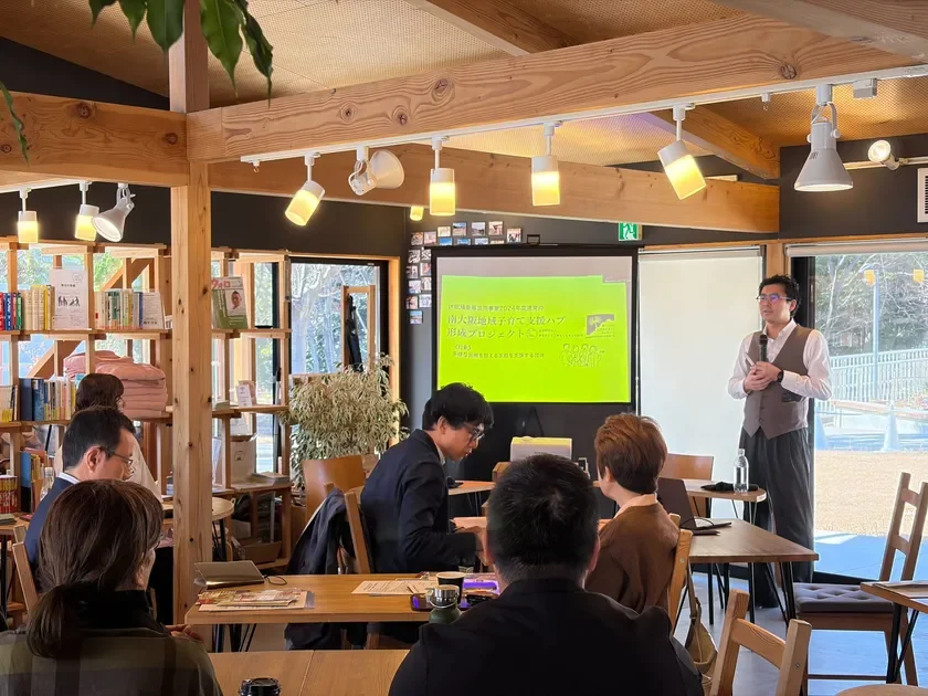 過去に開催した資産活用に関する説明会の様子2